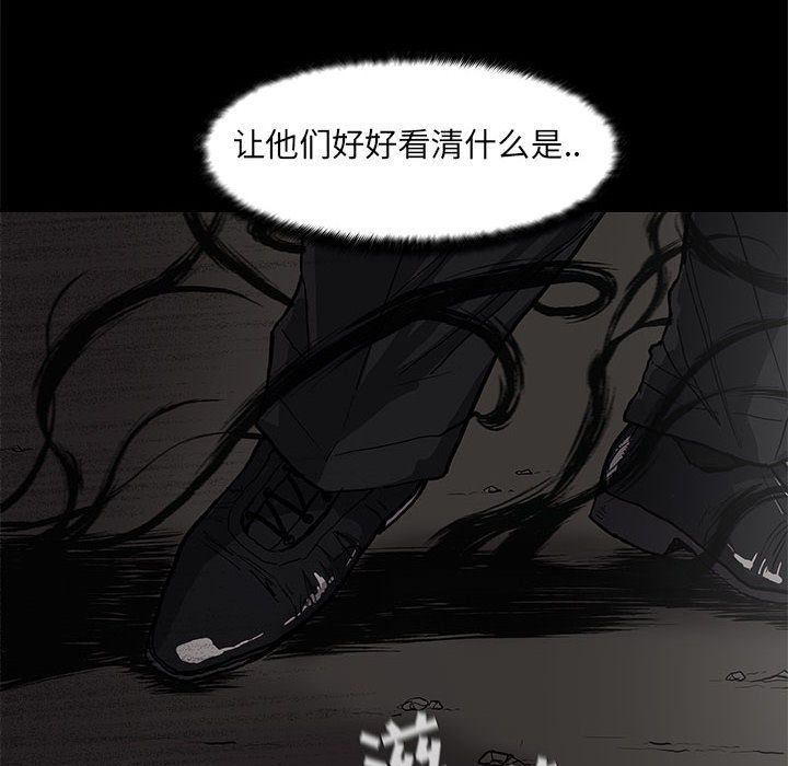 蔚蓝世界 第 34 章 第57页