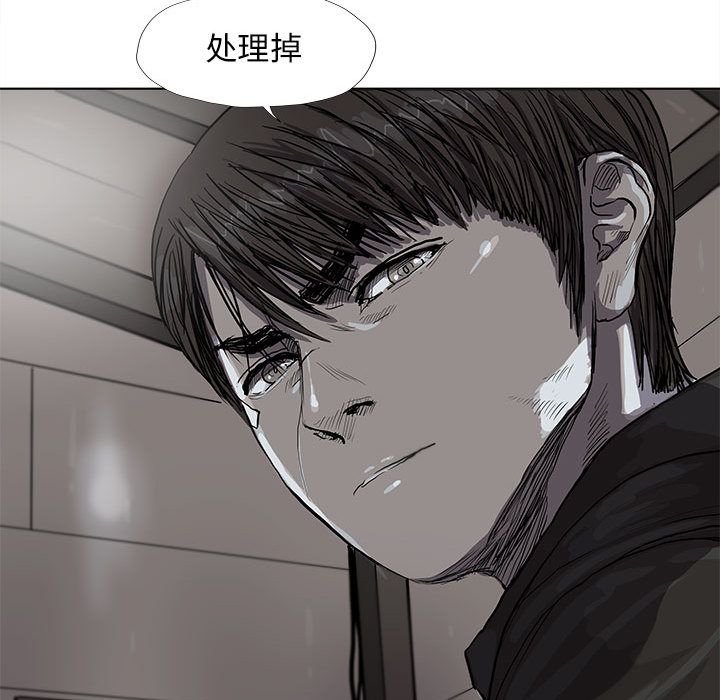 蔚蓝世界 第 34 章 第37页