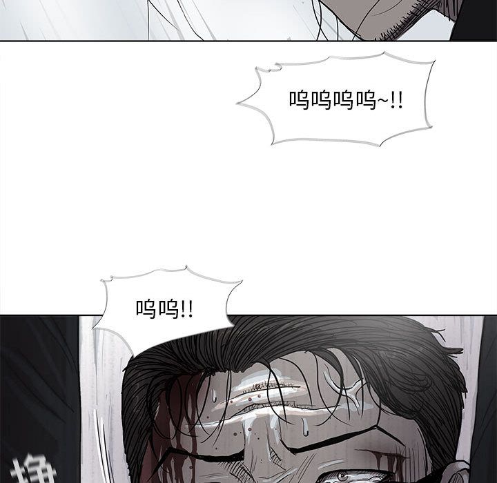 蔚蓝世界 第 34 章 第39页