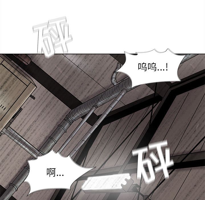 蔚蓝世界 第 34 章 第41页
