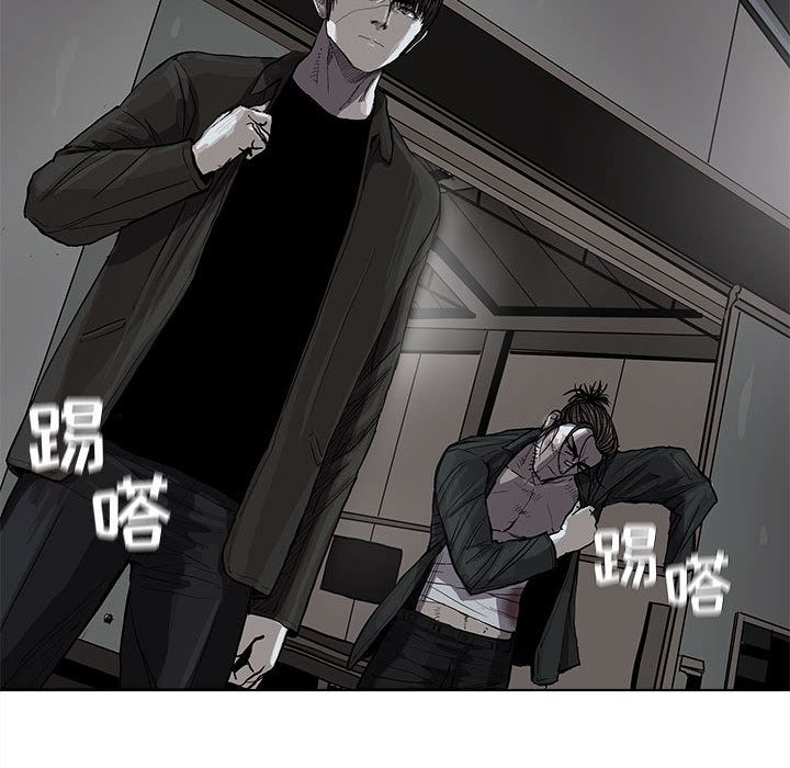 蔚蓝世界 第 34 章 第43页