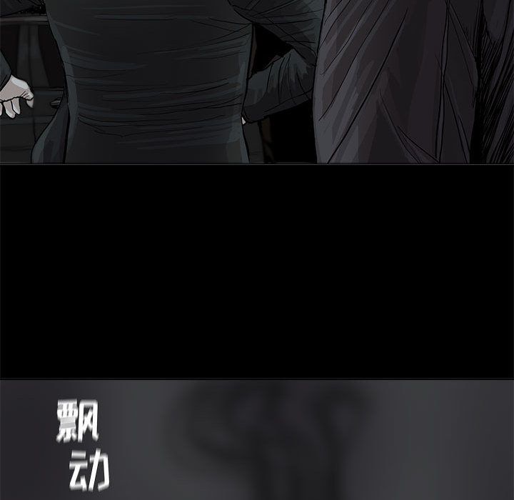蔚蓝世界 第 34 章 第45页