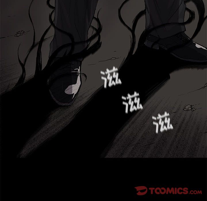 蔚蓝世界 第 34 章 第48页