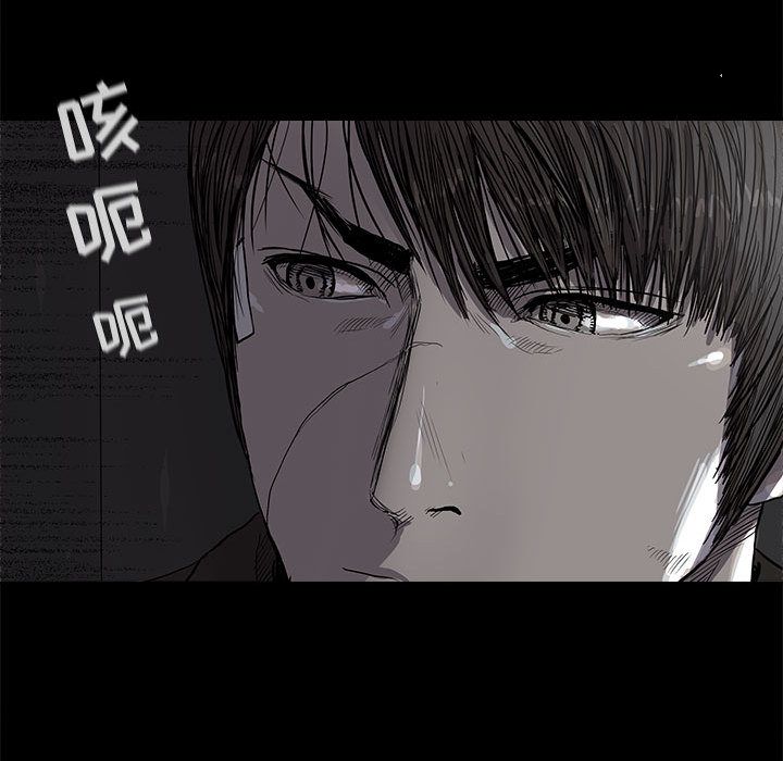 蔚蓝世界 第 34 章 第49页