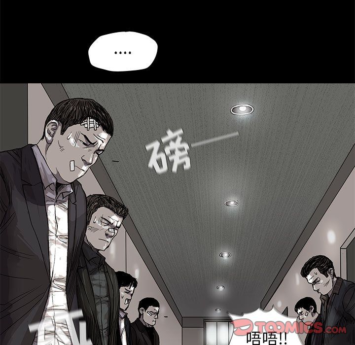 蔚蓝世界 第 34 章 第64页