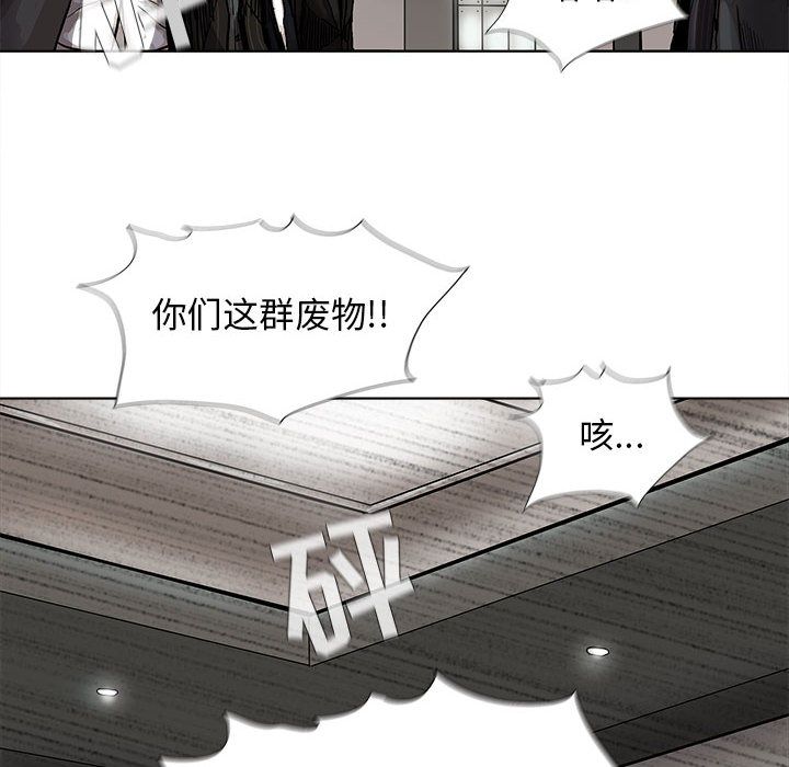 蔚蓝世界 第 34 章 第65页
