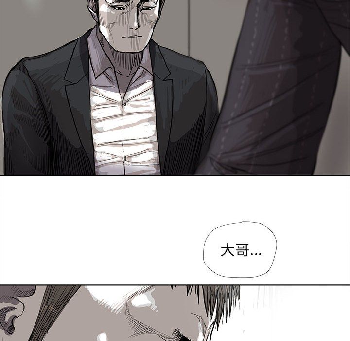 蔚蓝世界 第 34 章 第81页