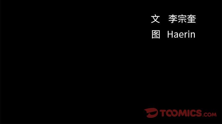 蔚蓝世界 第 34 章 第84页