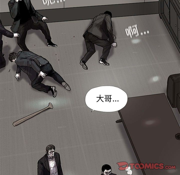 蔚蓝世界 第 34 章 第70页