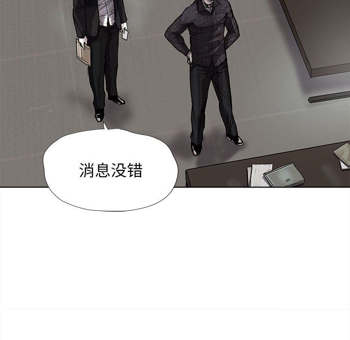 蔚蓝世界 第 34 章 第71页