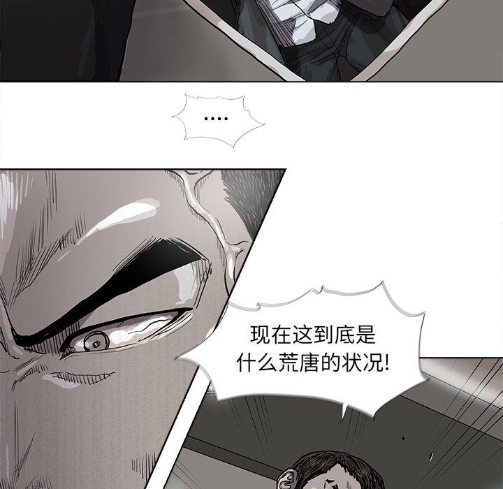 蔚蓝世界 第 34 章 第73页