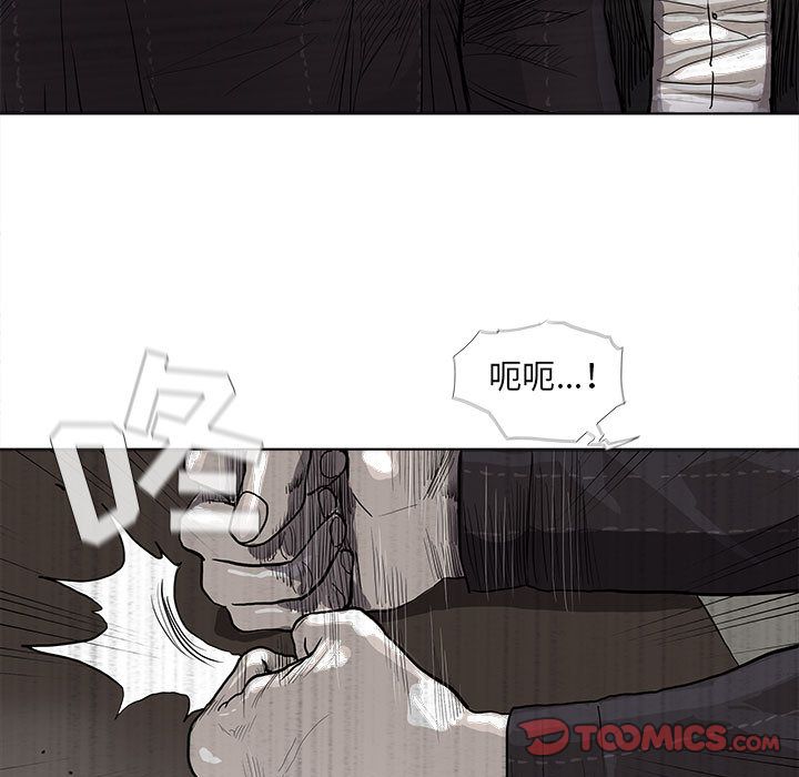 蔚蓝世界 第 34 章 第76页