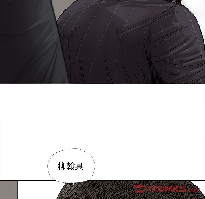 蔚蓝世界 第 34 章 第78页