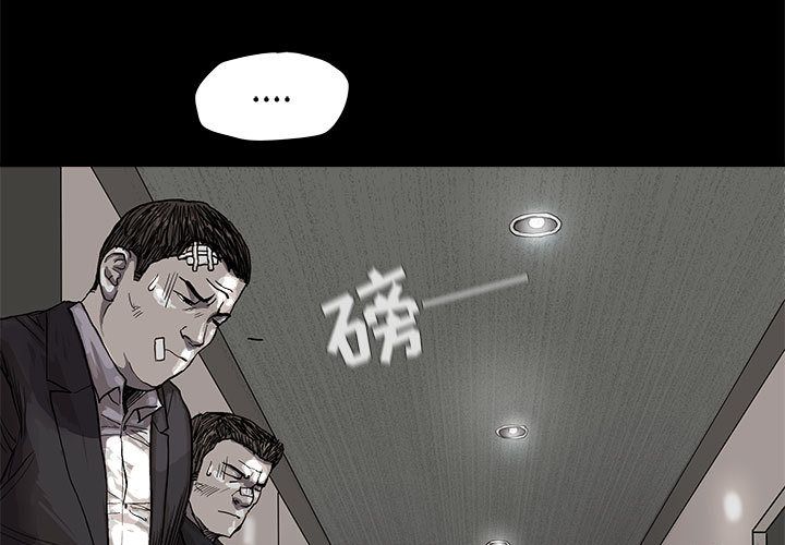 蔚蓝世界 第 35 章 第3页
