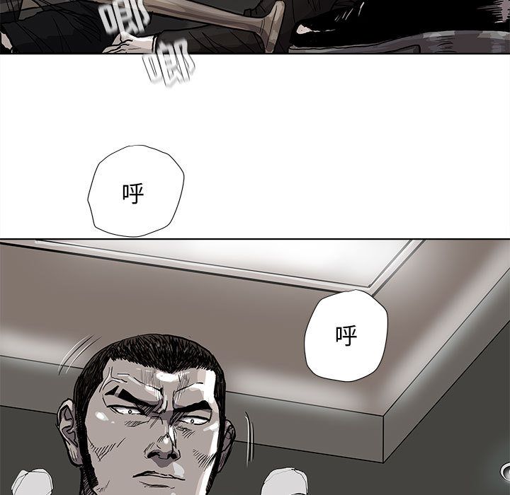 蔚蓝世界 第 35 章 第7页