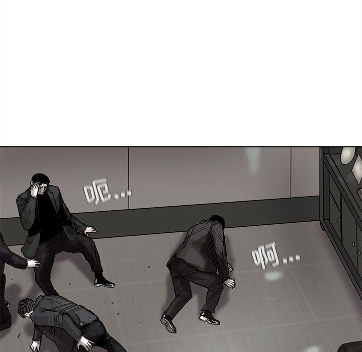 蔚蓝世界 第 35 章 第9页