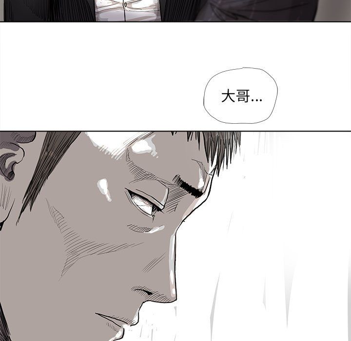蔚蓝世界 第 35 章 第21页