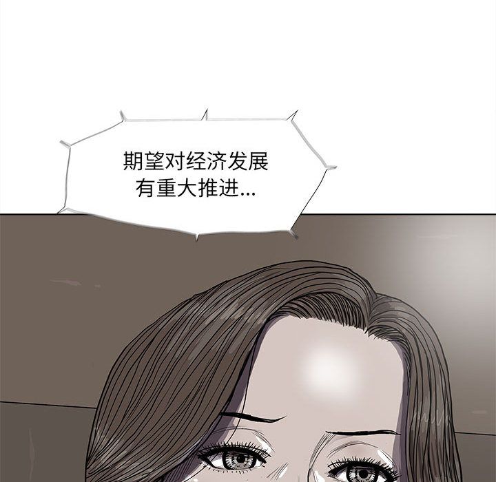 蔚蓝世界 第 35 章 第49页