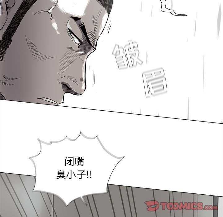 蔚蓝世界 第 35 章 第30页