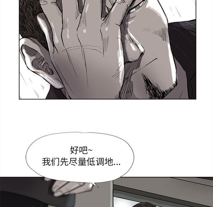 蔚蓝世界 第 35 章 第35页