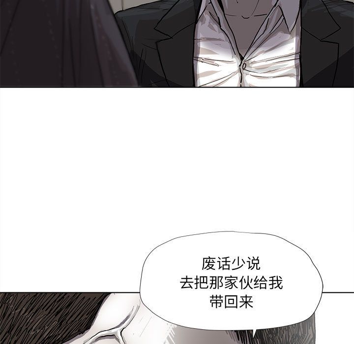 蔚蓝世界 第 35 章 第39页