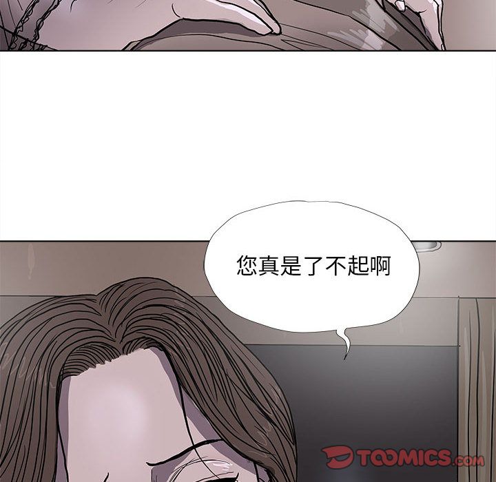 蔚蓝世界 第 35 章 第58页