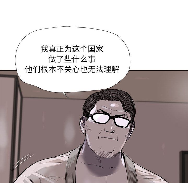 蔚蓝世界 第 35 章 第75页