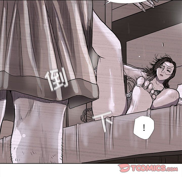 蔚蓝世界 第 35 章 第74页