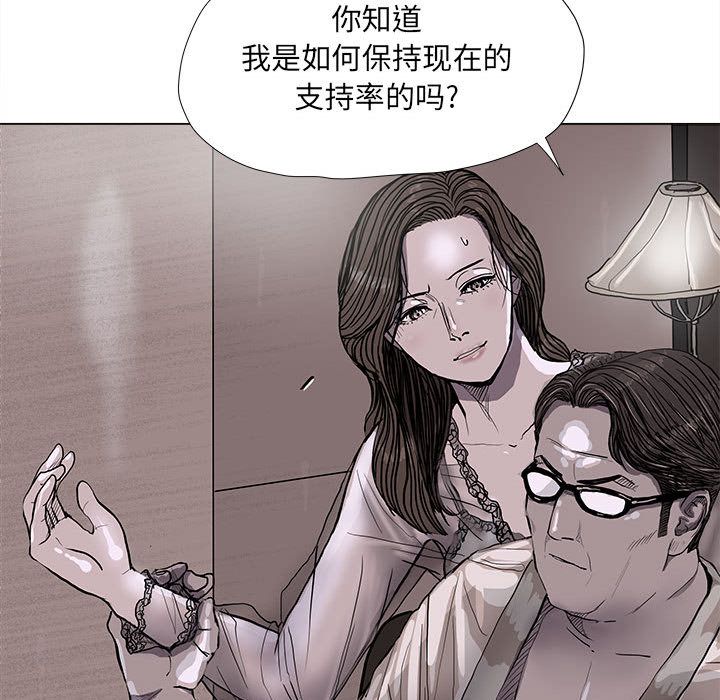 蔚蓝世界 第 35 章 第67页