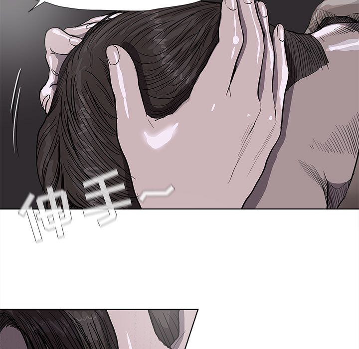 蔚蓝世界 第 36 章 第13页