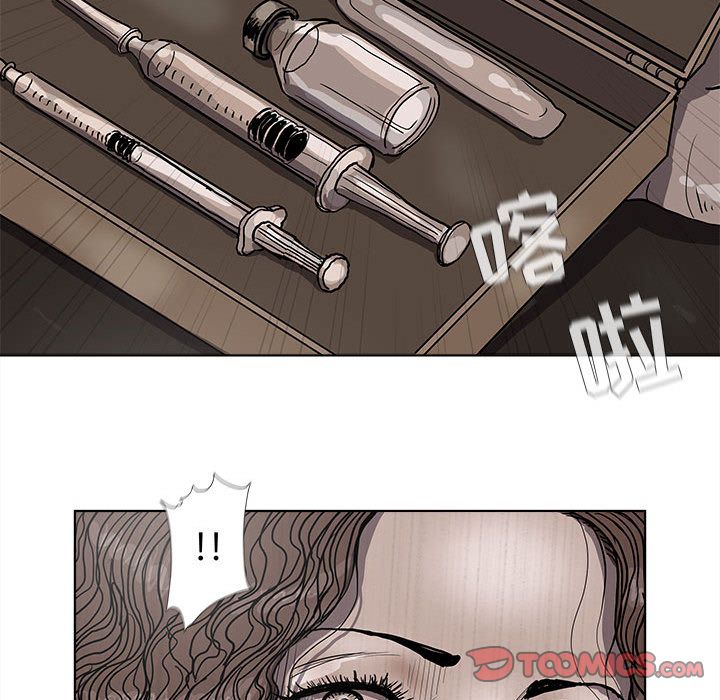 蔚蓝世界 第 36 章 第34页