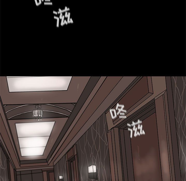 蔚蓝世界 第 36 章 第21页