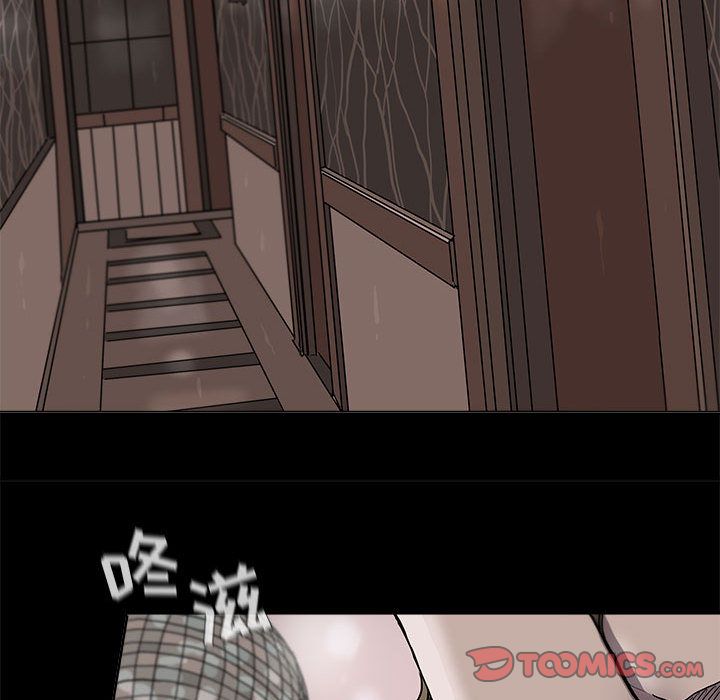蔚蓝世界 第 36 章 第22页
