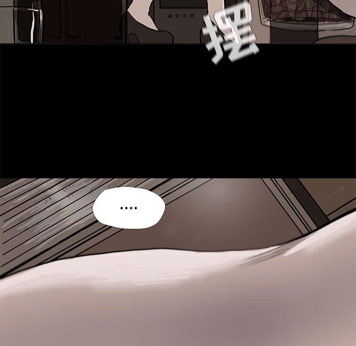 蔚蓝世界 第 36 章 第25页