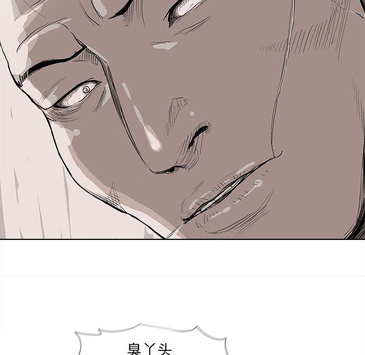 蔚蓝世界 第 36 章 第43页