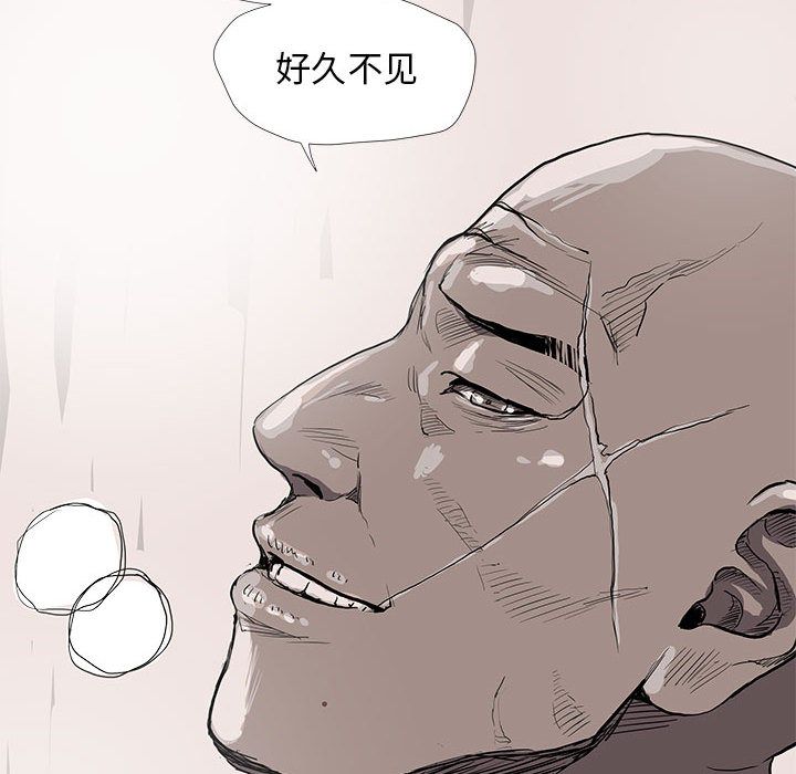 蔚蓝世界 第 36 章 第60页