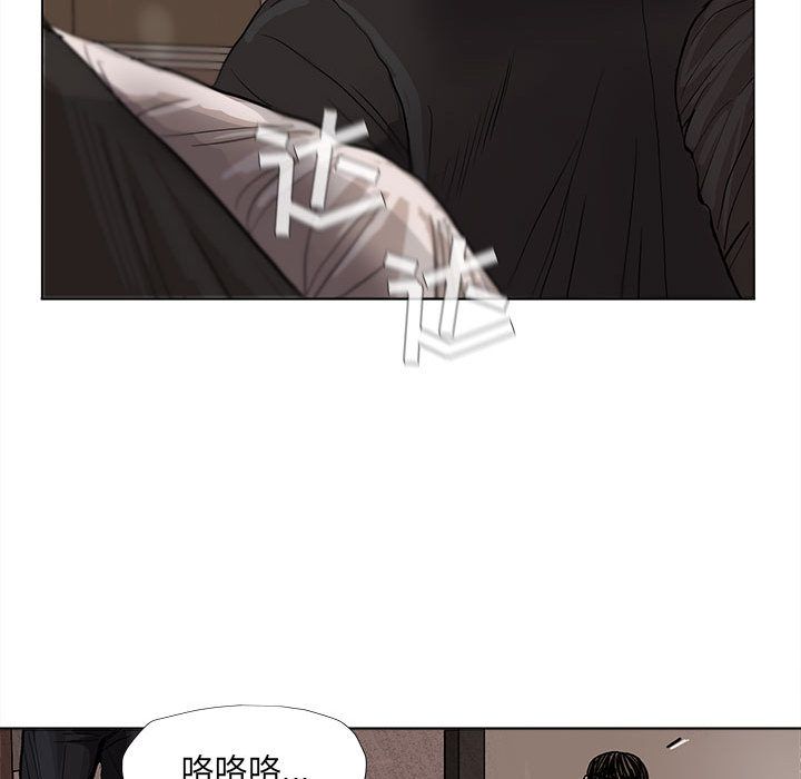 蔚蓝世界 第 36 章 第64页