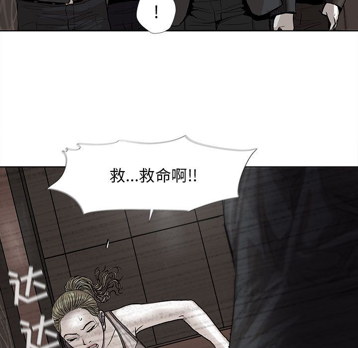 蔚蓝世界 第 36 章 第51页