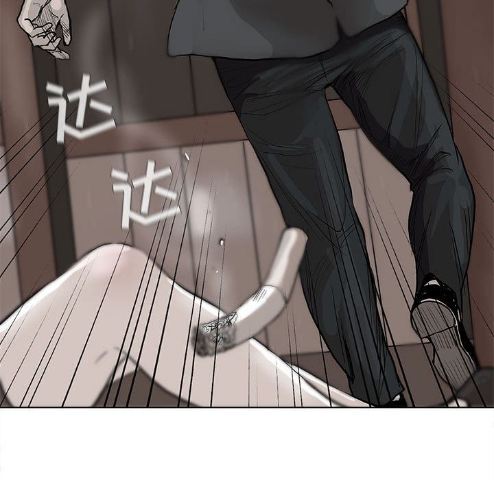 蔚蓝世界 第 36 章 第55页