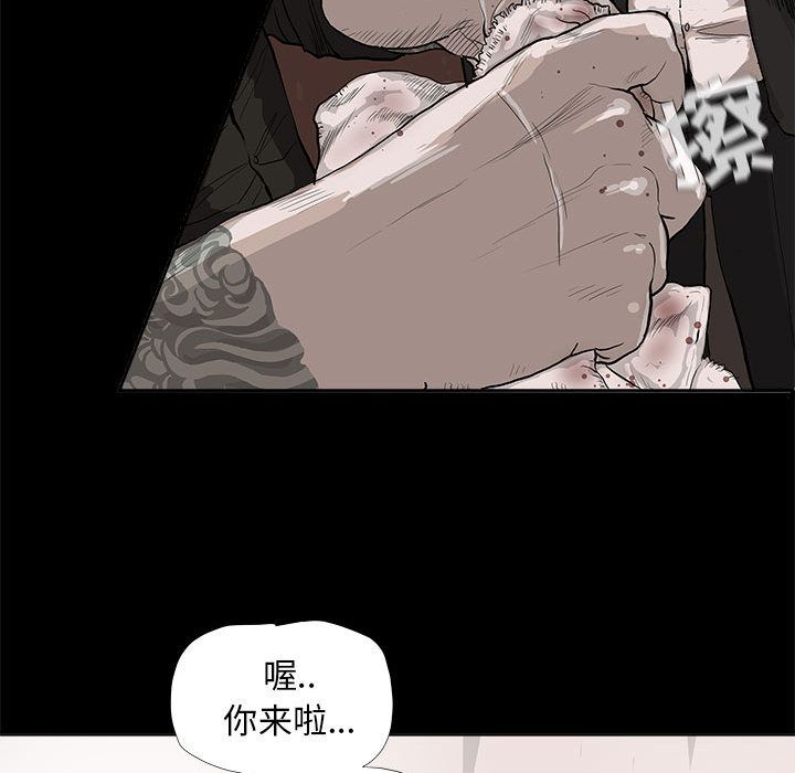 蔚蓝世界 第 36 章 第59页