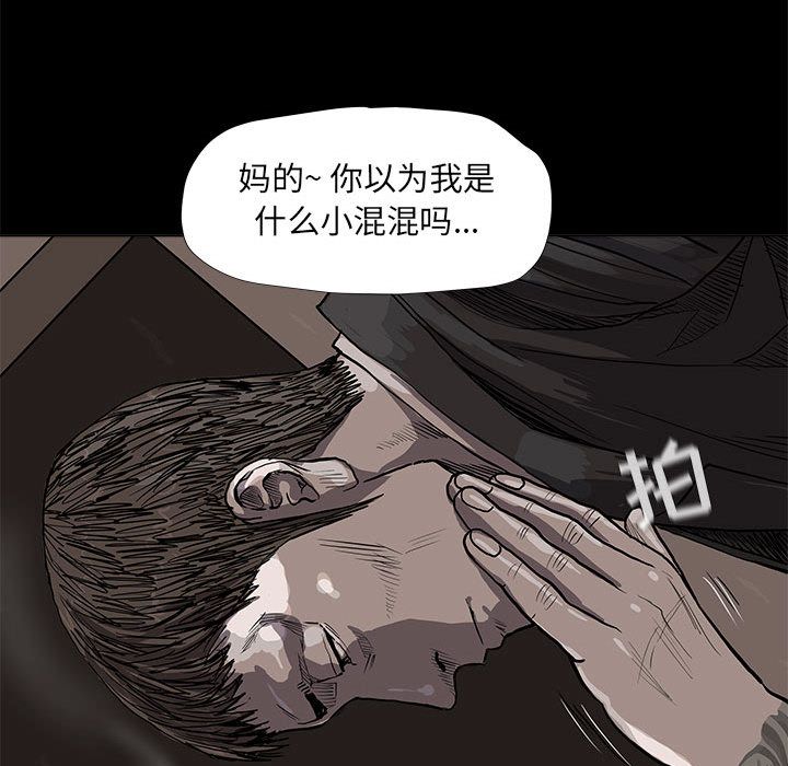蔚蓝世界 第 36 章 第73页