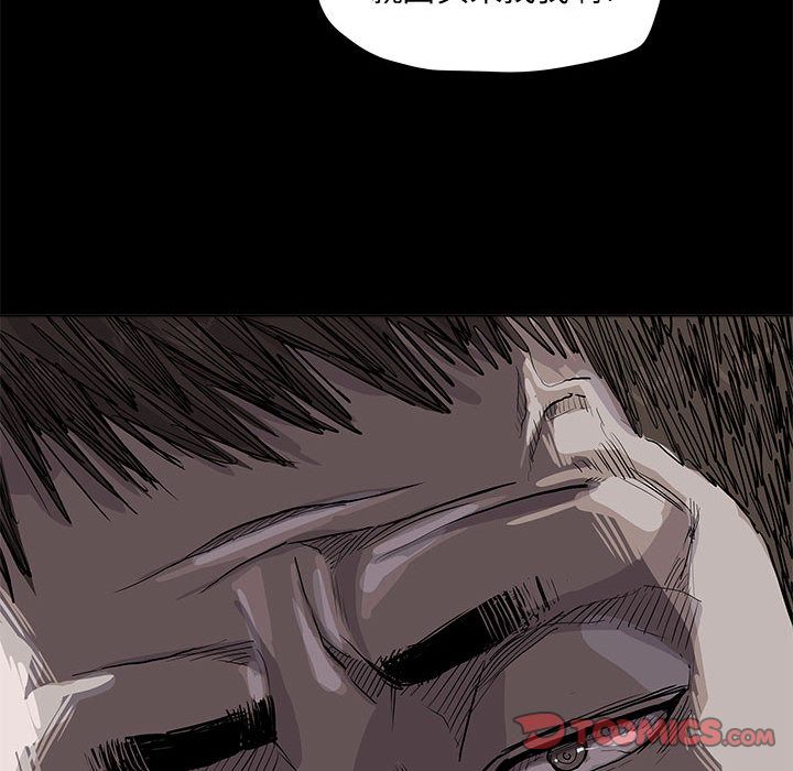 蔚蓝世界 第 36 章 第78页