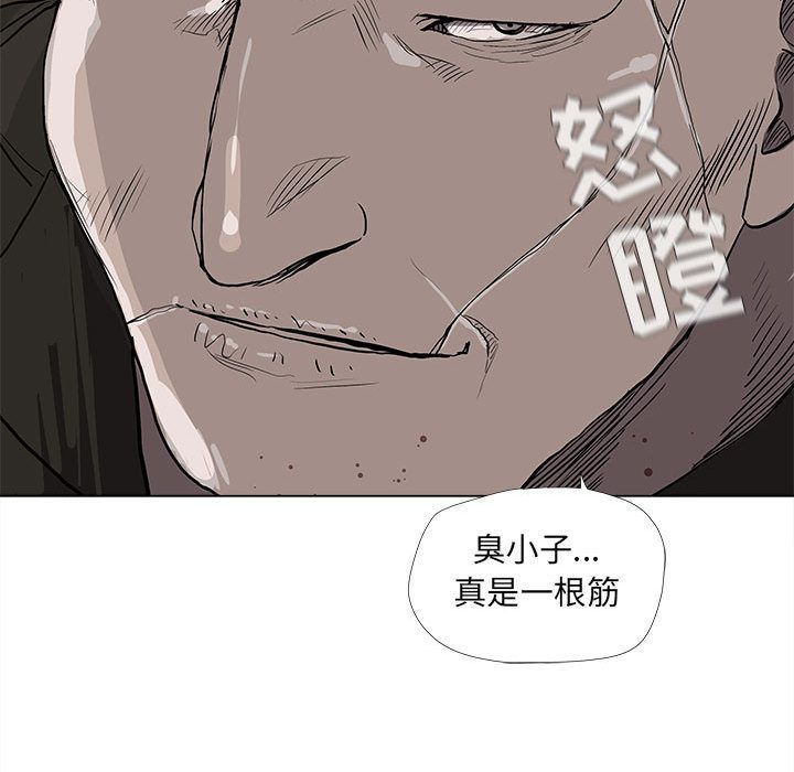 蔚蓝世界 第 36 章 第91页