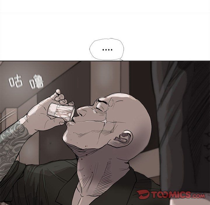 蔚蓝世界 第 36 章 第82页