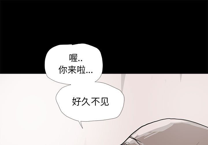 蔚蓝世界 第 37 章 第1页