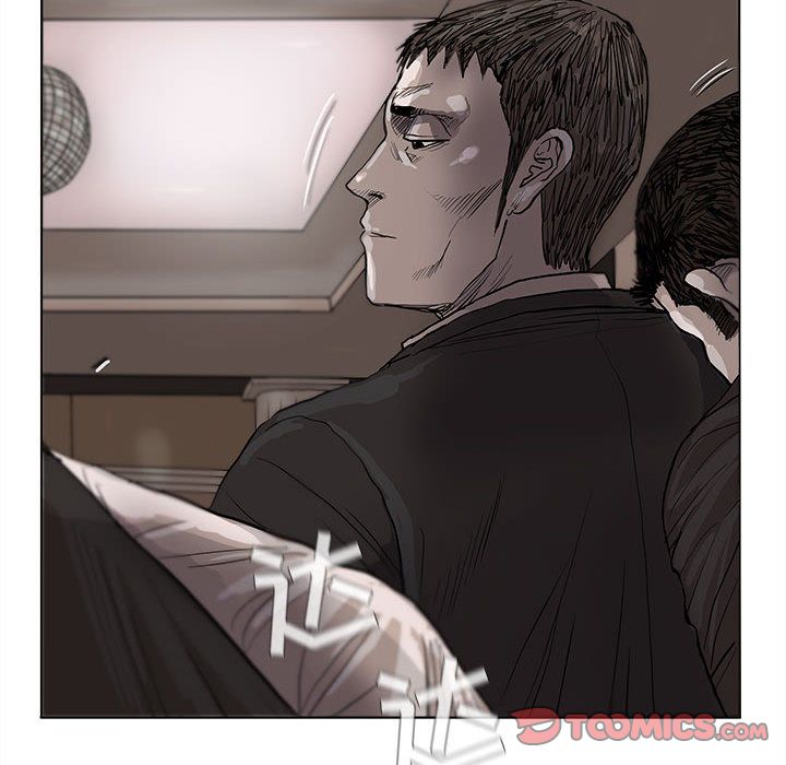 蔚蓝世界 第 37 章 第6页