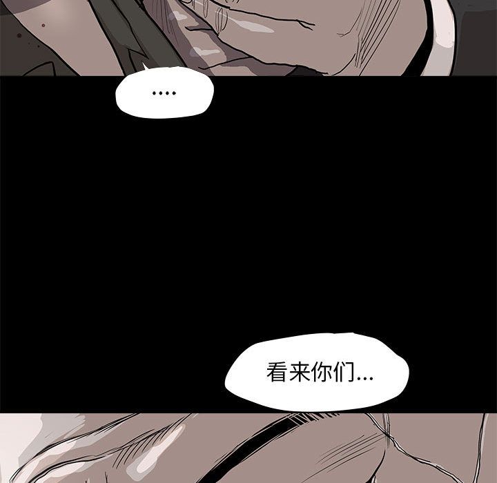 蔚蓝世界 第 37 章 第13页