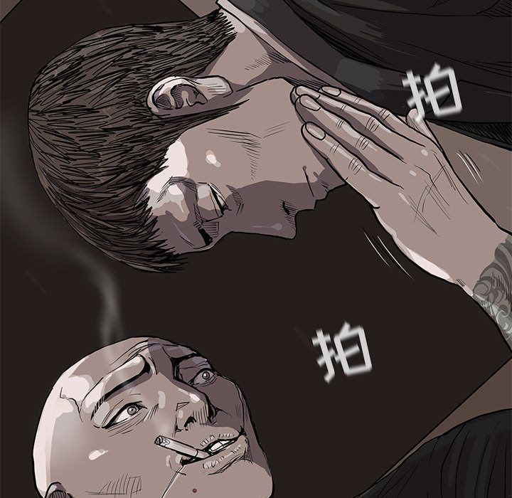 蔚蓝世界 第 37 章 第16页
