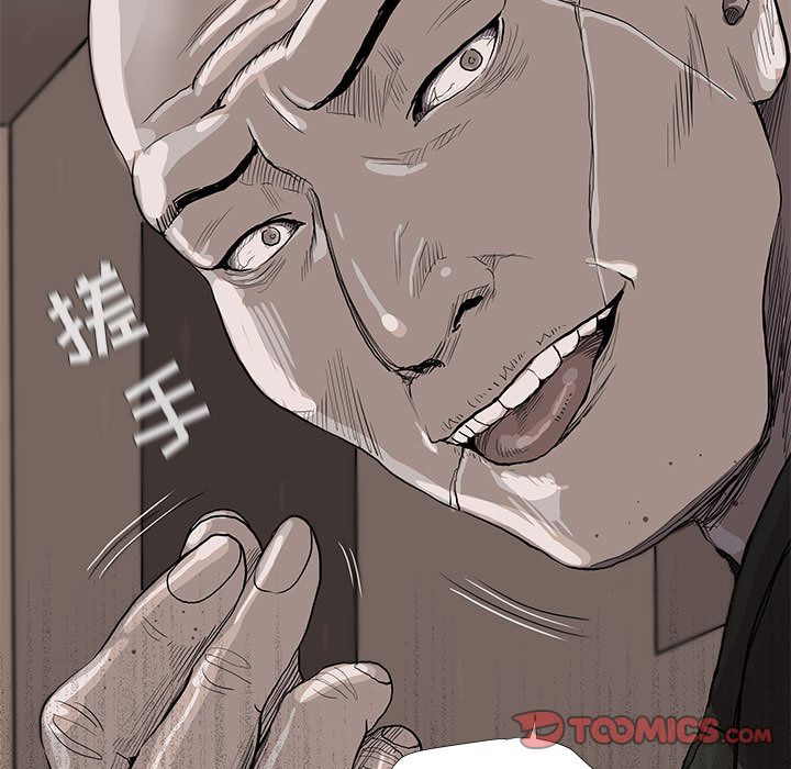蔚蓝世界 第 37 章 第30页