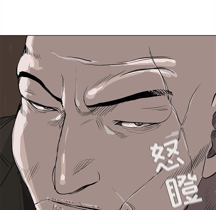 蔚蓝世界 第 37 章 第33页
